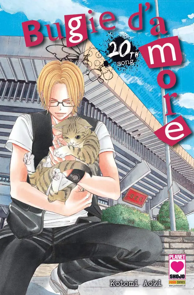 Volume cover